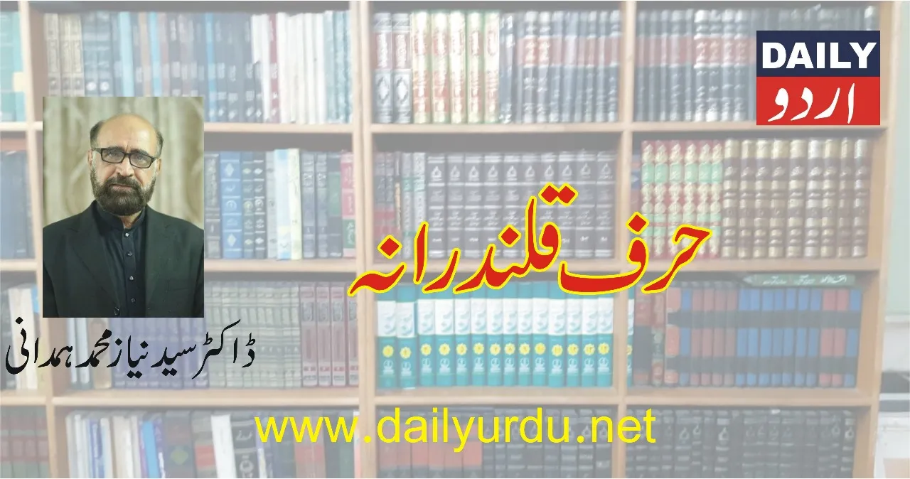 کالمز