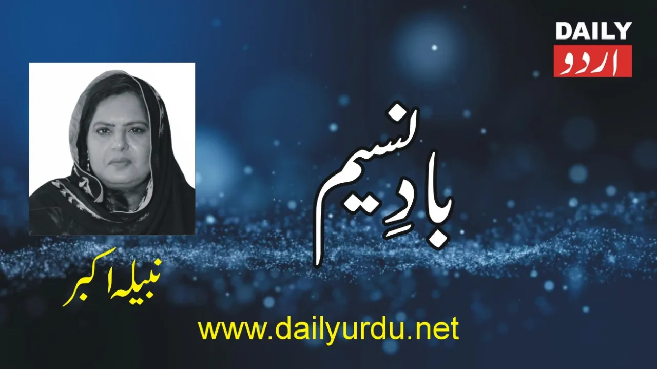 کالمز