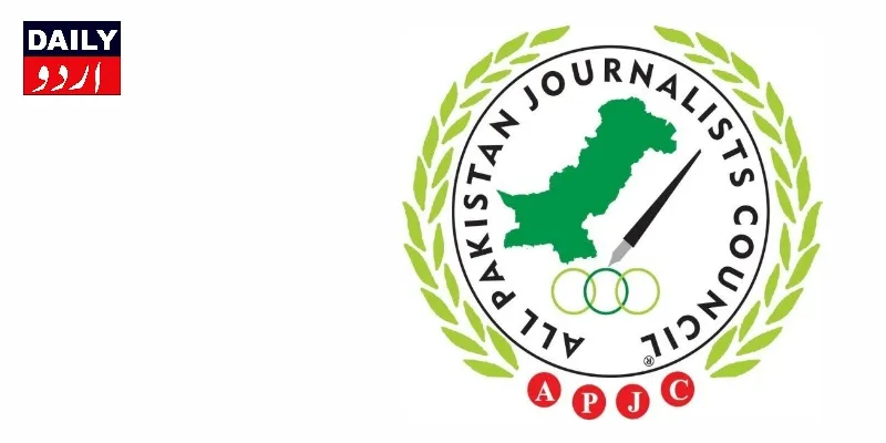 سیاست