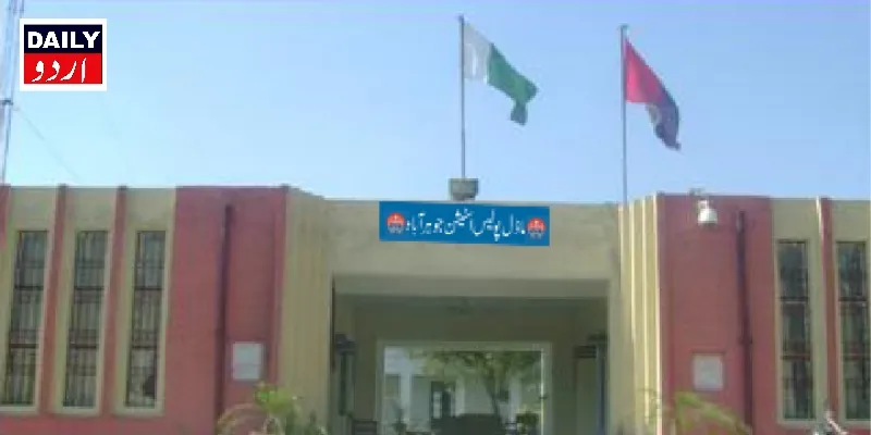 اہم خبریں