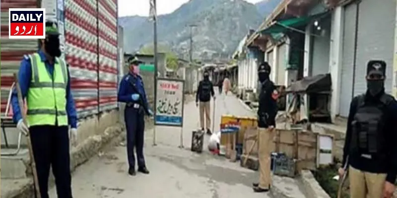 صحت