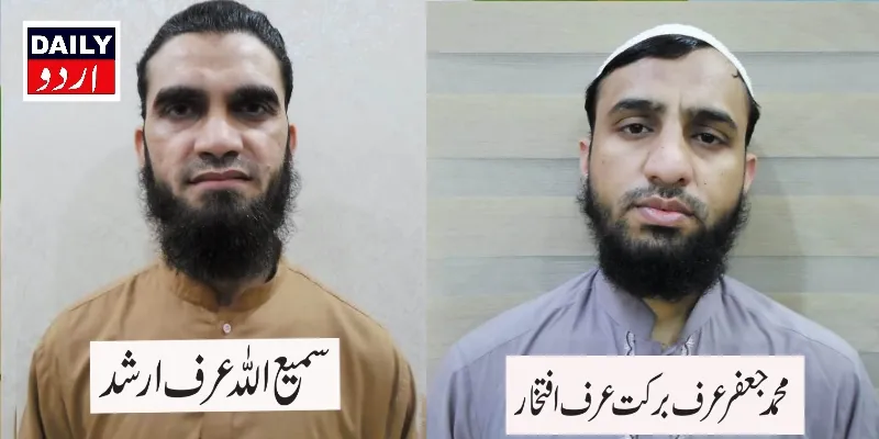 اہم خبریں