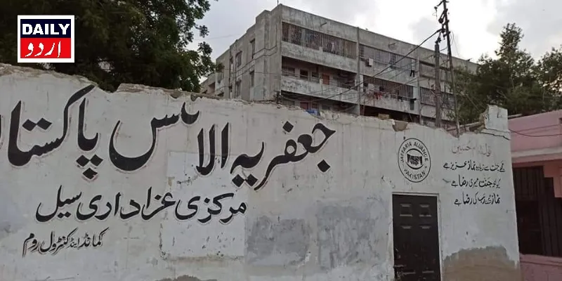 اہم خبریں
