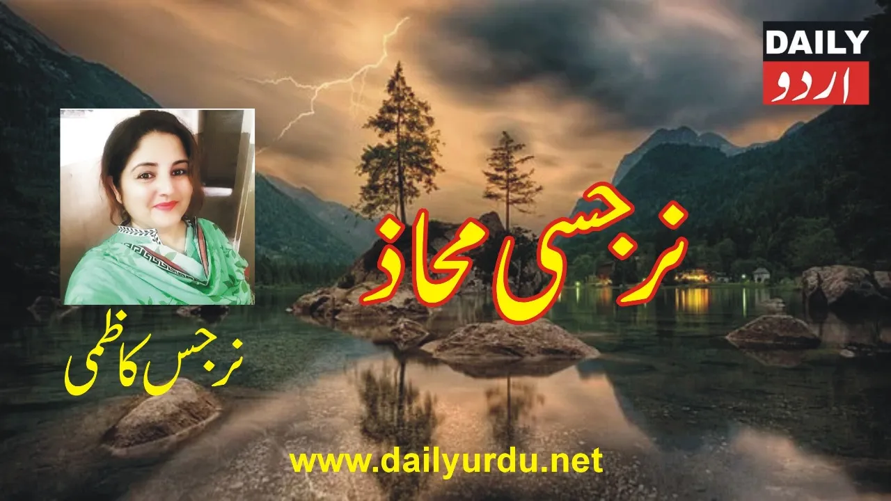 کالمز