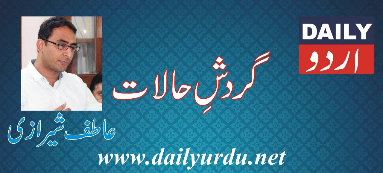 کالمز