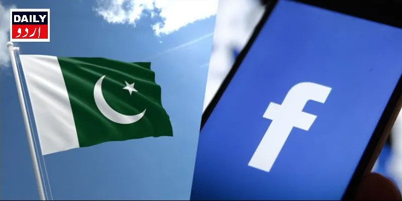 اہم خبریں