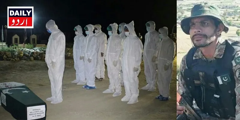 صحت
