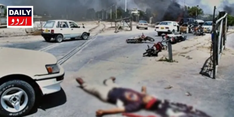 اہم خبریں