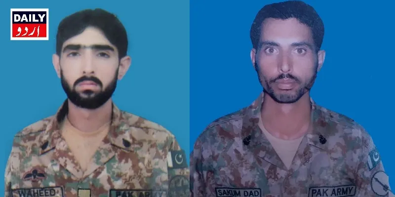 اہم خبریں