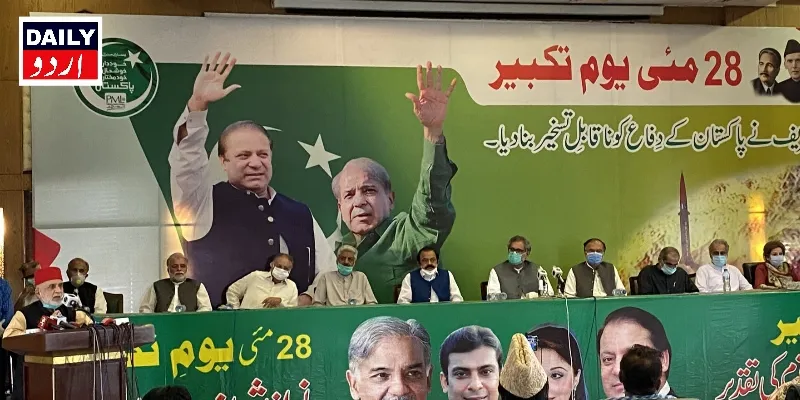 سیاست