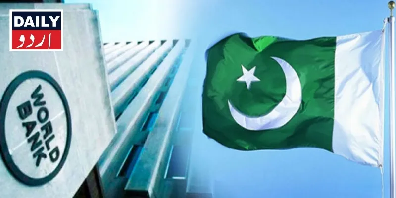 اہم خبریں