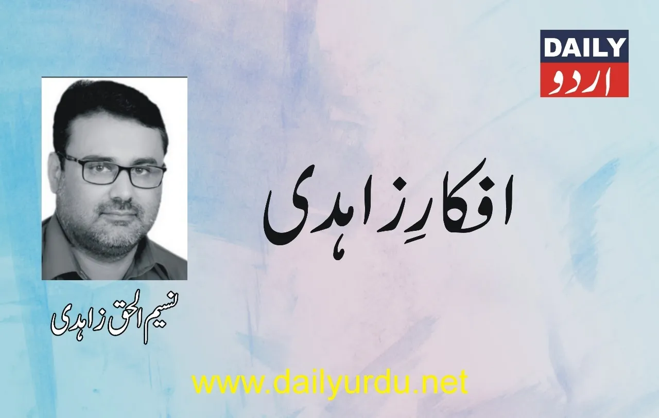 کالمز