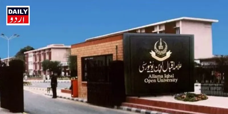 اہم خبریں