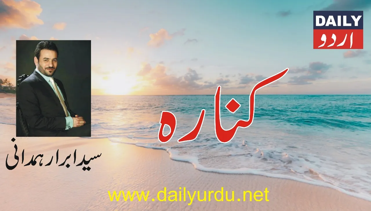 کالمز