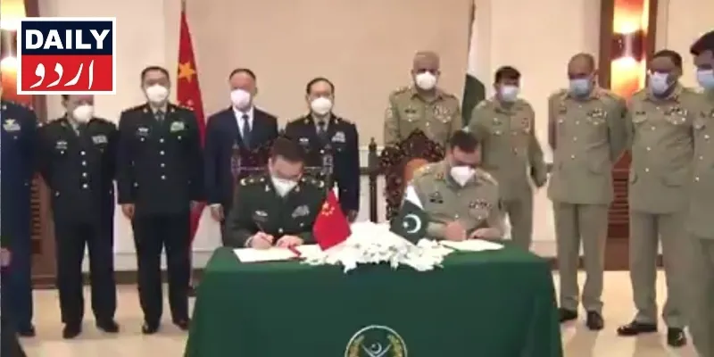 اہم خبریں