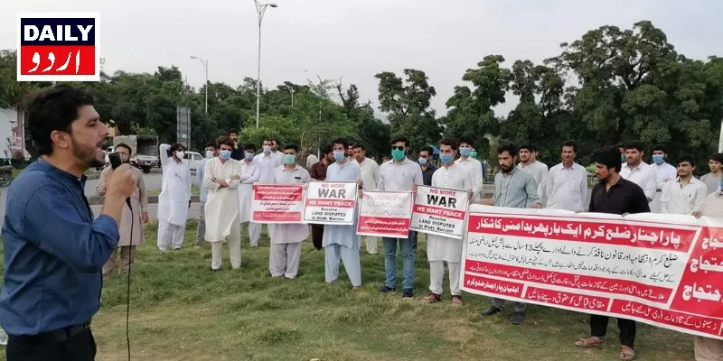 اہم خبریں