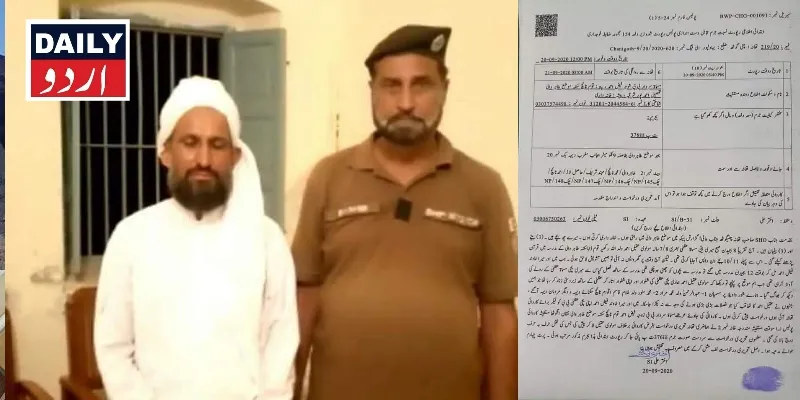 اہم خبریں