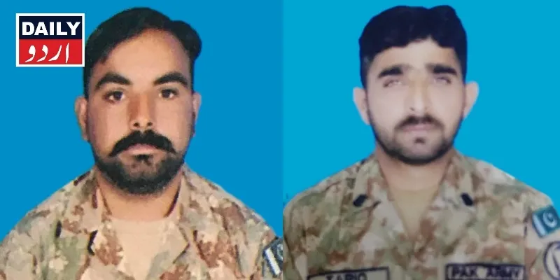 اہم خبریں