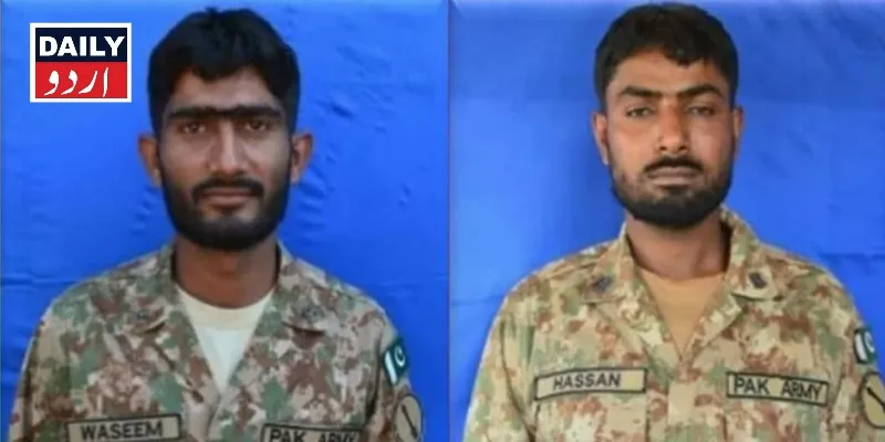 اہم خبریں