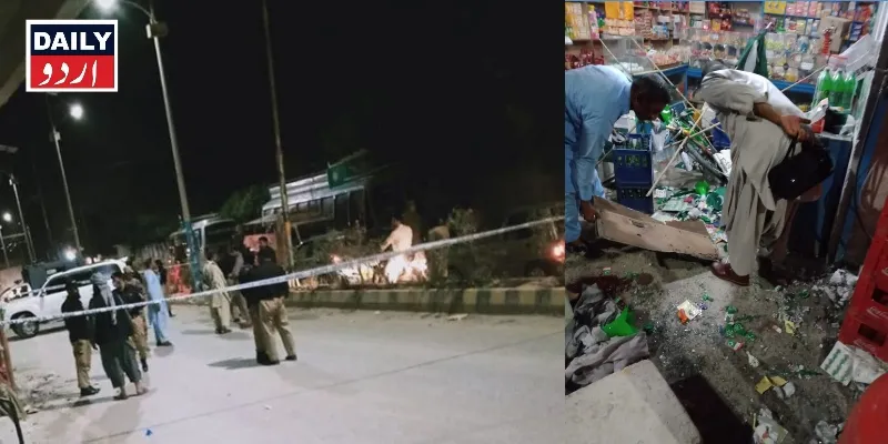 اہم خبریں