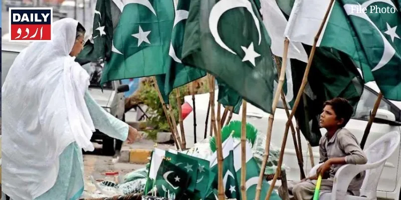 اہم خبریں