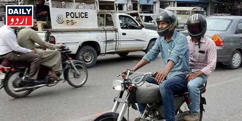 اہم خبریں