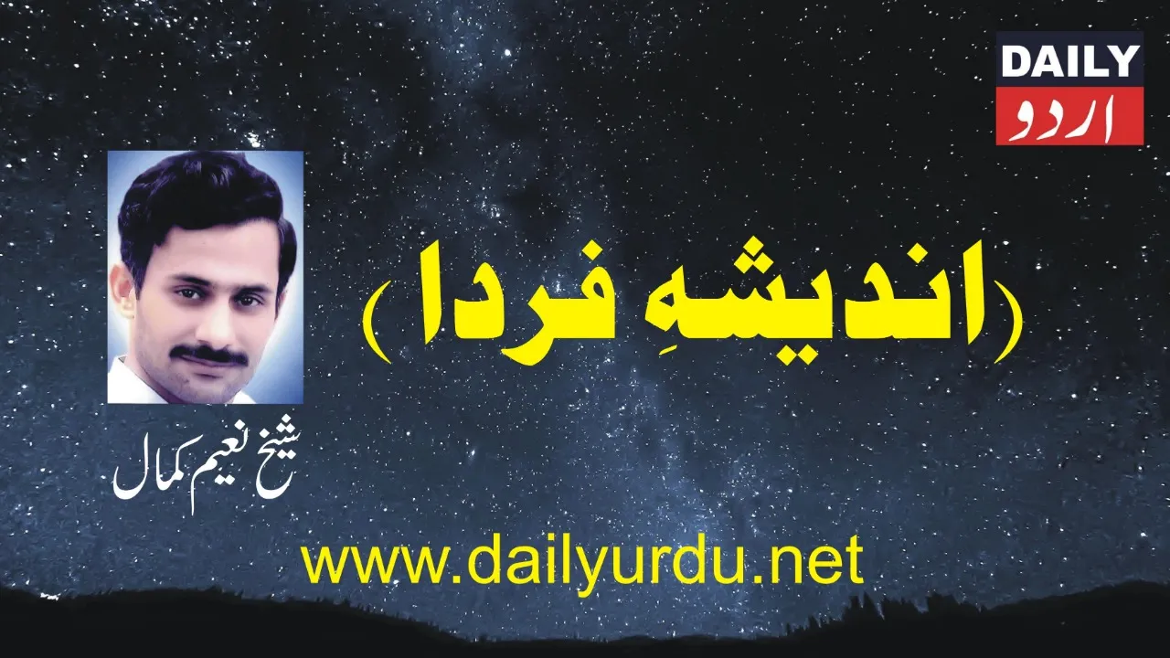 کالمز