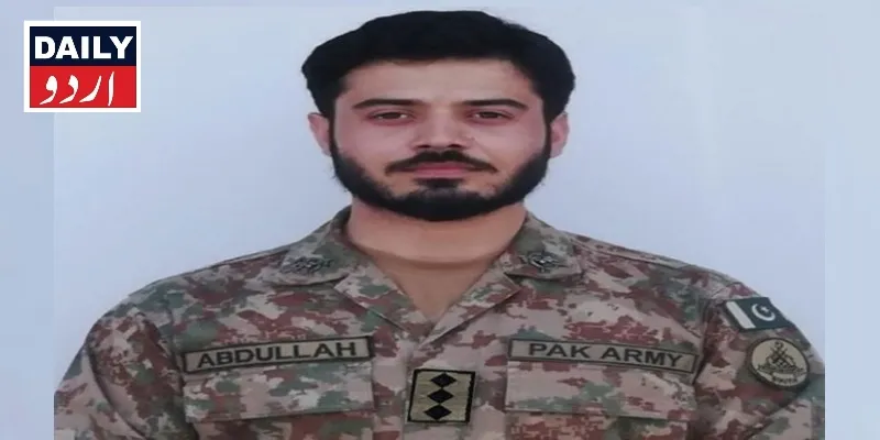 اہم خبریں