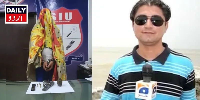 اہم خبریں