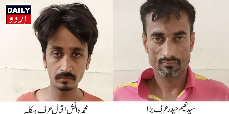 اہم خبریں