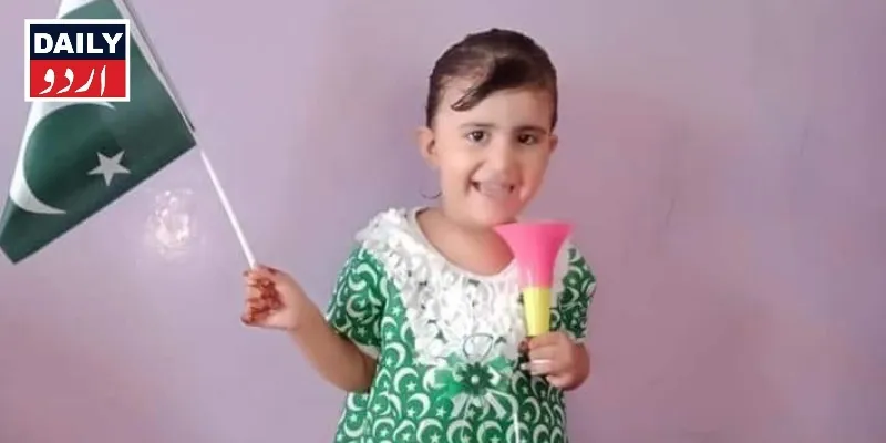 اہم خبریں