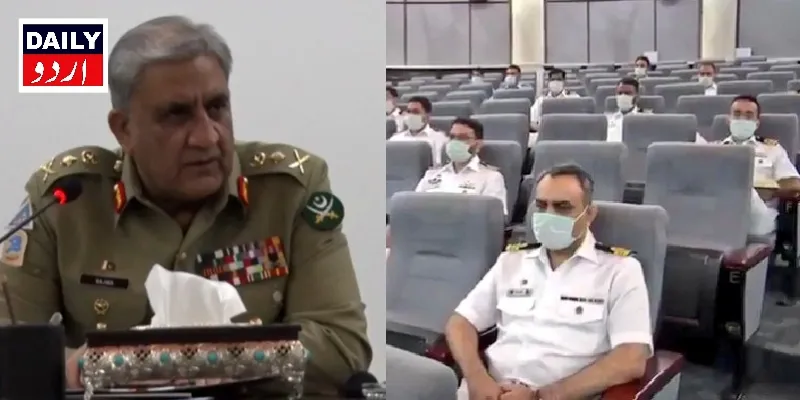 اہم خبریں