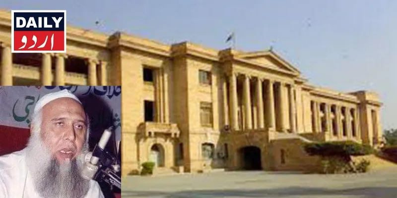اہم خبریں