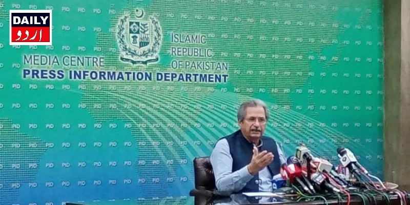 اہم خبریں