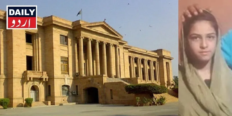 اہم خبریں