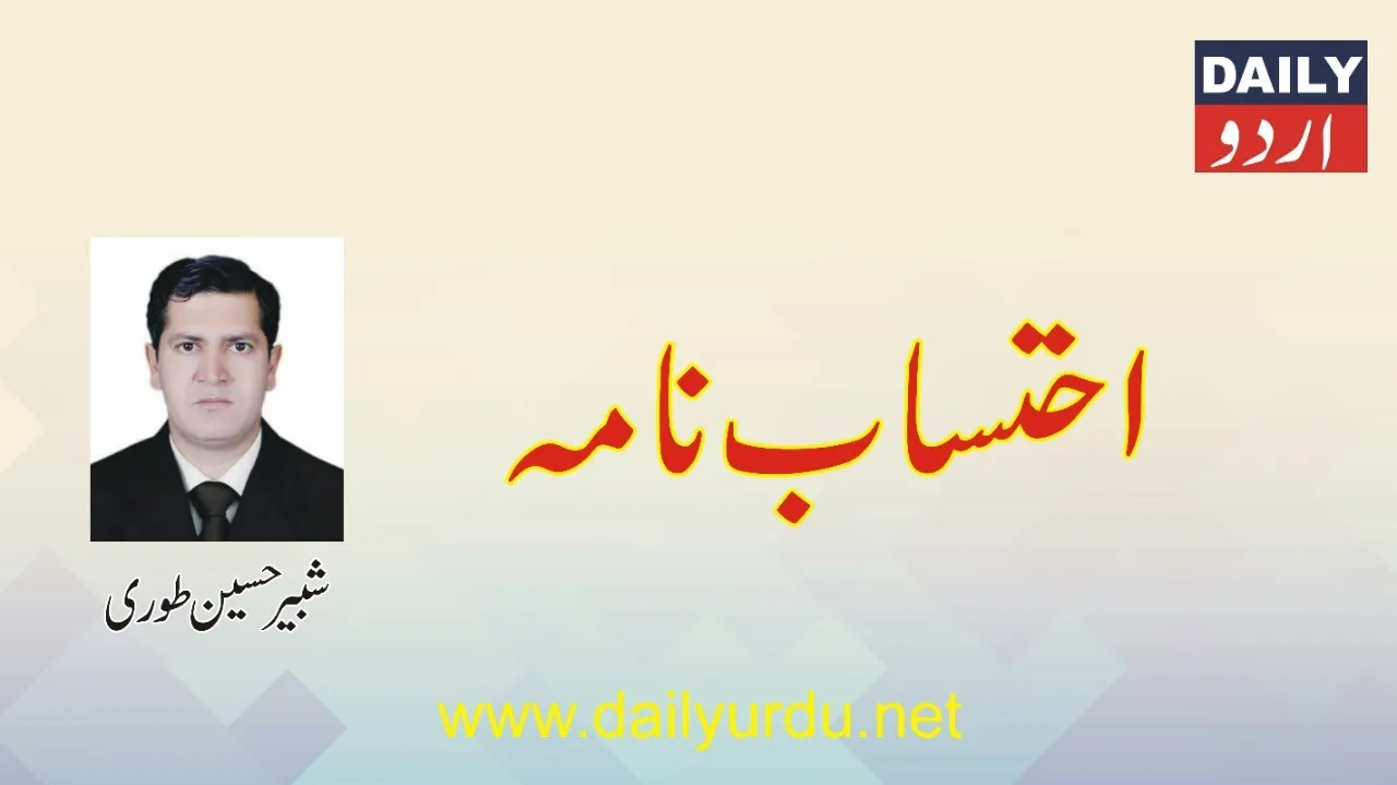 کالمز
