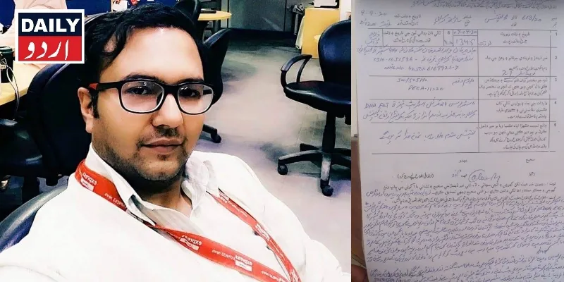 اہم خبریں