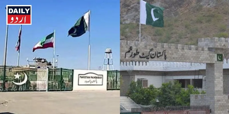 اہم خبریں