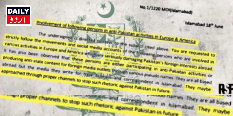اہم خبریں
