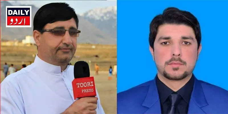 اہم خبریں