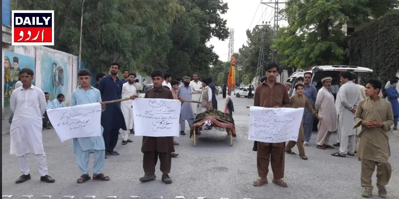 اہم خبریں