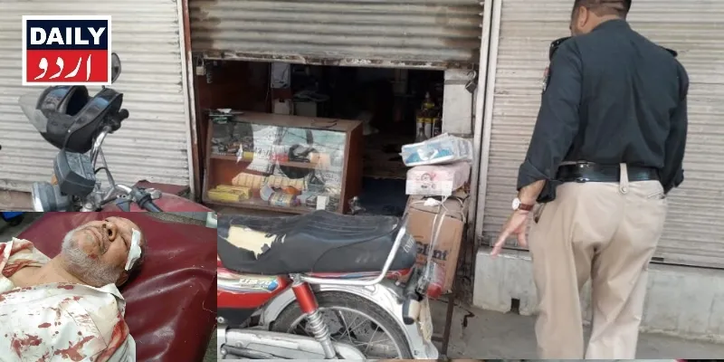 اہم خبریں