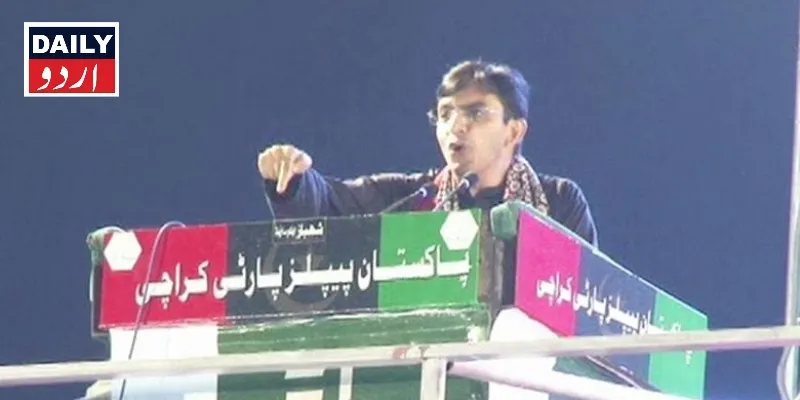 سیاست