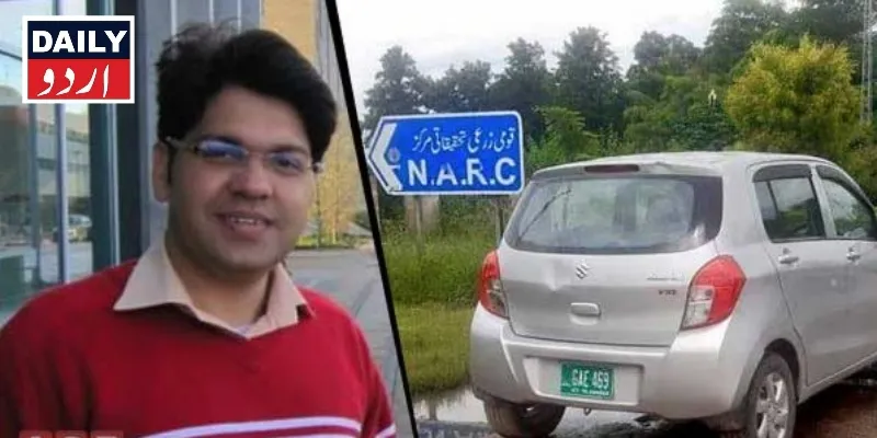 اہم خبریں