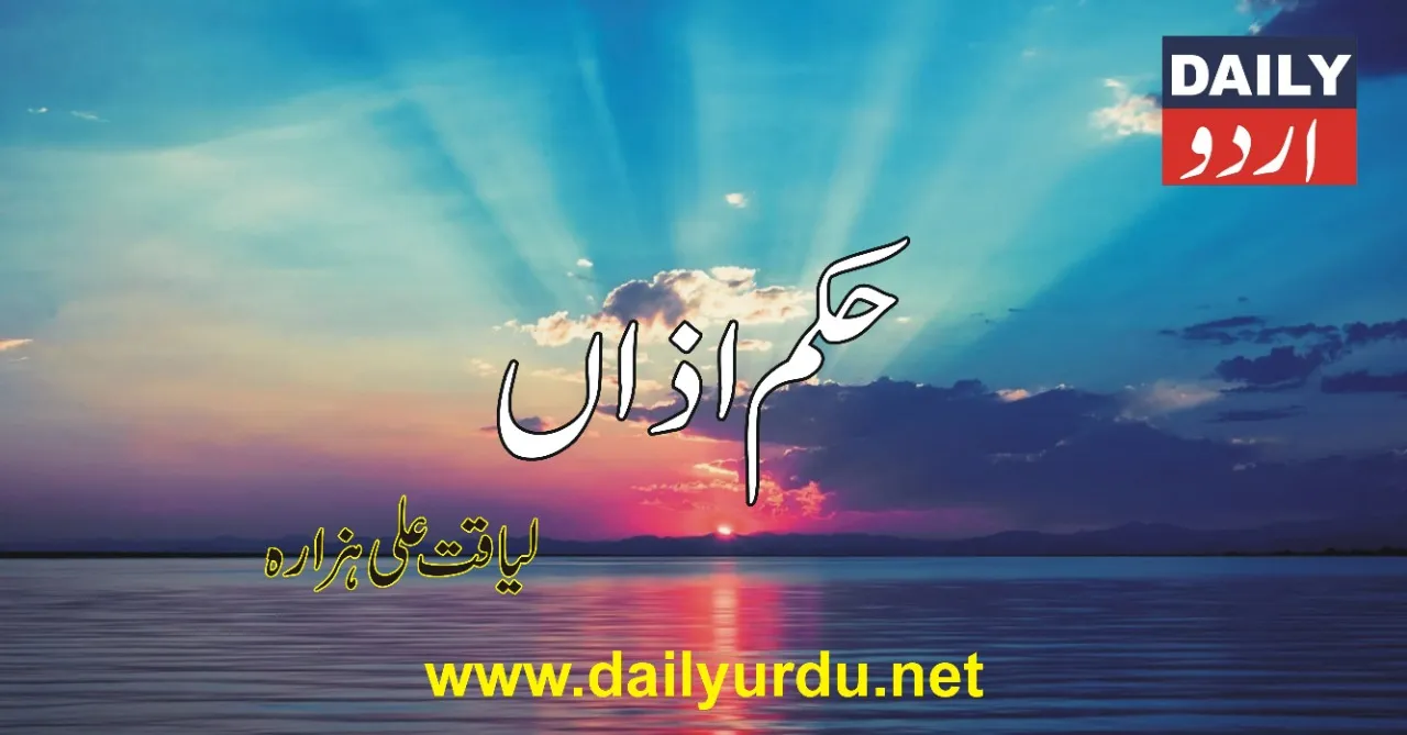 کالمز