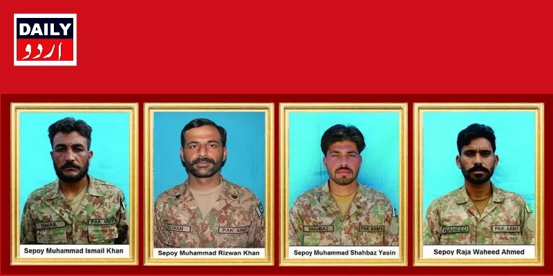 اہم خبریں