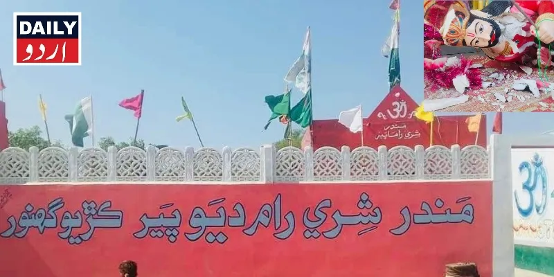 اہم خبریں