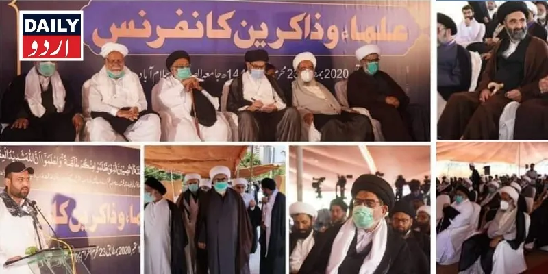 اہم خبریں