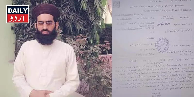 اہم خبریں