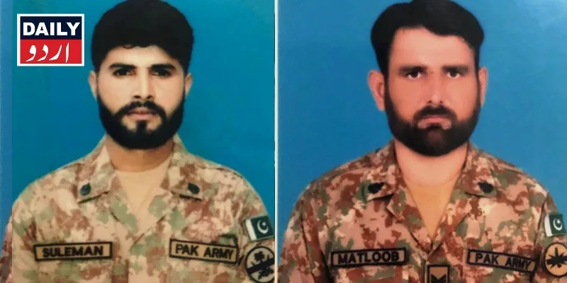 اہم خبریں
